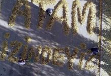 Temizlik işçileri dökülen yapraklarla ‘Atam İzindeyiz’ yazdı