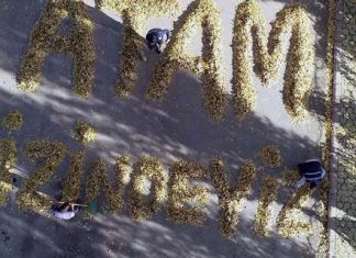 Temizlik işçileri dökülen yapraklarla ‘Atam İzindeyiz’ yazdı