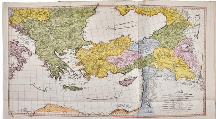 Sadece 50 nüsha basılan İslam dünyasına ait ilk atlas 1 milyon TL’den fazlaya satıldı