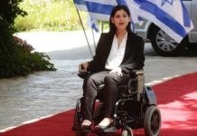 Tekerlekli sandalyesine erişim sağlanmayan İsrailli bakan İklim Zirvesi’ne katılamadı