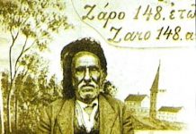 Türkiye’nin en uzun yaşayan insanı Bitlis’li Zaro Ağa’nın mezarı kaderine terk edildi