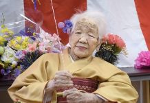 Happy birthday Kane Tanaka!