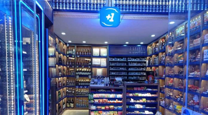 Sigarada Philip Morris grubuna zam!