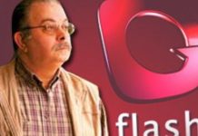 Flash TV’nin kurucusu Bursalı iş insanı Ömer Ziya Göktuğ, korona virüsten hayatını kaybetti.