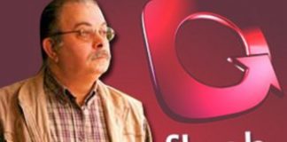 Flash TV’nin kurucusu Bursalı iş insanı Ömer Ziya Göktuğ, korona virüsten hayatını kaybetti.