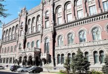 Ukrayna Merkez Bankası, nakit para çekimlerine ve döviz işlemlerine sınırlama getirildi.