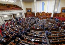 Parlamento’da kabul edildi. Ukrayna’da OHAL dönemi bu gece başlıyor.