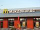 McDonald’s Rusya’daki 850 restoranını kapatıyor