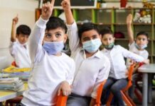 MEB ve YÖK : ‘Maskeleri Çıkarın’