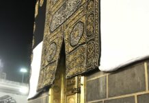 KABE’YE YÜZ SÜRMEK YASAKLANDI; HACI ADAYLARI İTİRAZ ETTİ