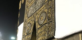 KABE’YE YÜZ SÜRMEK YASAKLANDI; HACI ADAYLARI İTİRAZ ETTİ