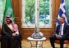 Suudi Arabistan Veliaht Prensi Muhammed Bin Salman Al Saud’un Yunanistan ziyaretinde 700 kişilik bir heyet yer aldı