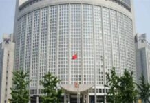 “Bu davranış, son derece kötü niyetlidir ve sonuçları çok ciddi olacaktır. ABD hükümeti bundan sorumlu tutulmalıdır.”