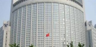 “Bu davranış, son derece kötü niyetlidir ve sonuçları çok ciddi olacaktır. ABD hükümeti bundan sorumlu tutulmalıdır.”