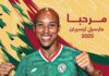 Fenerbahçe’nin, Marcel Tisserand için Suudi Arabistan kulübü Ettifaq FC ile anlaşmaya vardığı resmen açıklandı.
