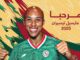Fenerbahçe’nin, Marcel Tisserand için Suudi Arabistan kulübü Ettifaq FC ile anlaşmaya vardığı resmen açıklandı.