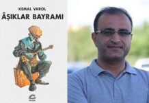 Atay Barburoğlu; ÂŞIKLAR BAYRAMI