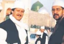 İnsicam Dergisi: “Cerrahi tarikatının yeni postnişi Türk Sanat Müziği sanatçısı Ahmet Özhan oldu”