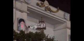 İran’da halk ayaklandı: Devlet binalarından Hamaney ve Humeyni’nin fotoğraflarını indirdi