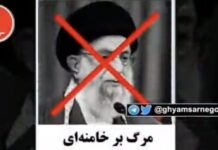 İRAN’DA HACKERLAR DEVLET TELEVİZYONUNU ELE GEÇİRİP AMİNİ VE PROTESTO GÖRÜNTÜLERİ YAYINLADILAR