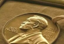 Nobel Barış Ödülü 3’e bölündü