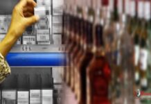 Sigaraya zam geldi, alkol sırada