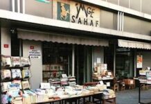 Kadıköy’de İmge Sahaf, artan kiralara yenik düştü; Kapandı!