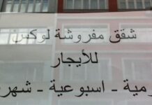 Suriyeliler başta olmak üzere sığınmacılar İstanbul’da kiraları artırdı: Yüzde 654!