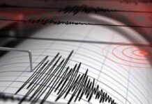 Bulgaristan’da deprem; Edirne’de de hissedildi.