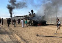 İsrail’den diplomatlarına; ‘Özel izin almadıkça evlerinizden çıkmayın’