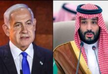 Suudi Arabistan’ın İsrail ile normalleşme sürecini durdurduğu bildirildi.