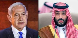 Suudi Arabistan’ın İsrail ile normalleşme sürecini durdurduğu bildirildi.