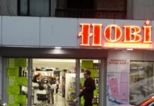 MİGROS KOZMETİK MAĞAZASI ZİNCİRİNİ SATIN ALDI.