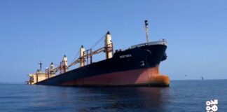 KIZILDENİZ’DE HUSİLERİN VURDUĞU GEMİ BATTI