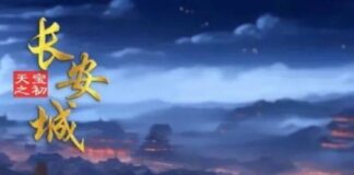 📽️ Yapay zeka çizgi filme de el attı… Çin’de yapay zeka araçlarıyla üretilen ilk çizgi dizi yayınlandı