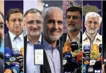 İran’daki cumhurbaşkanlığı seçiminde 6 adaya izin verildi. Ahmedinejad ve reformcu Ali Laricani listede yok