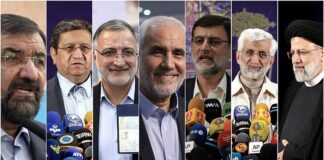 İran’daki cumhurbaşkanlığı seçiminde 6 adaya izin verildi. Ahmedinejad ve reformcu Ali Laricani listede yok