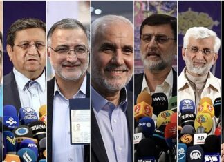 İran’daki cumhurbaşkanlığı seçiminde 6 adaya izin verildi. Ahmedinejad ve reformcu Ali Laricani listede yok
