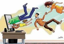 Emsal mahkeme kararı: internet bağımlısı olmak kusurlu davranış olarak değerlendirildi.