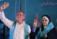 İran’ın yeni Cumhurbaşkanı Mesud Pezeşkiyan oldu.