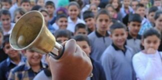 2024-2025 eğitim öğretim yılı yarın başlıyor.