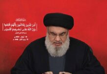 Hizbullah Lideri İsrail’in elektronik saldırılarını kınadı: “Saldırılar katliamdı.”