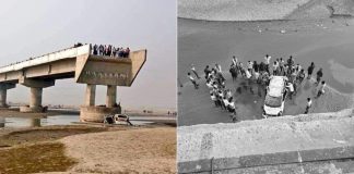 Google Maps yanlış yönlendirdi; 3 kişi hayatını kaybetti!