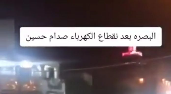 📽️”Bi’r-ruh bi’d-dem nefdik ya Saddam”… Irak’ın Basra kenti bu sloganla inledi!