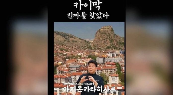 Ünlü Koreli şef övünce satışlar patladı, ülkeye uçaklar dolusu Afyon kaymağı taşındı