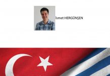 İsmet Hergünşen; Atina’nın ana hedefi