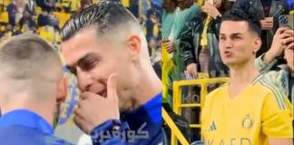 🎥Cristiano Ronaldo, takım arkadaşına ‘Adanalı Ronaldo’yu tanıttı