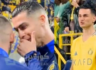 🎥Cristiano Ronaldo, takım arkadaşına ‘Adanalı Ronaldo’yu tanıttı