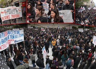 Yunanistan’da pahalılık grevi: Binler sokağa döküldü!