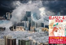 Japon çizgi romandaki deprem kehaneti ülke turizmini baltaladı.